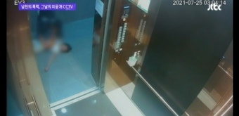 ‘마포 오피스텔 여친 상해치사’ 30대에 징역 7년 선고…민주당 ‘황예진법’ 추진