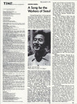 노동자와 함께 현장 속으로… 한국 산업선교 선구자