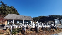 울산으로 떠나는 6차산업형 체험여행 [여행+]