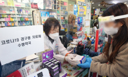 일주일 내 오미크론 우세종 전망… 확진자 7000명 땐 ‘대응단계’ 돌입