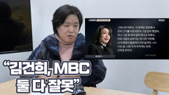 ‘안희정 피해자’ 도운 배복주 정의당 부대표 “김건희·MBC, 피해자 두번 죽여”