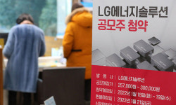 코로나 2년 간 빚으로 버틴 위기의 자영업자… LG엔솔 ‘역대급’ 청약 열기 [한강로 경제브리핑]