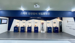 대구도시공사, 건설 현장 스마트 관리시스템 구축