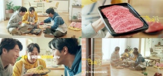 별걸 다 하게 하누~ 이것이 한우의 기술!