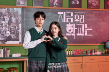 [포토] 윤찬영-박지후 지금 우리 학교는 많이 사랑해주세요!