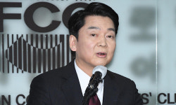 안철수 “文 정권 ‘특목고 폐지’, 학생 선택권 박탈… 전면 백지화”