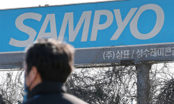 삼표, 양주 사고 비상대책위원회 구성… “수습·재발 방지 총력”