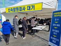 [속보] 설 연휴 어제 신규 확진 1만8343명 ‘역대 최다’