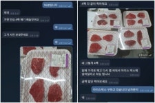“수내로 이동하라” 李 부부 소고기 찬거리, 개인 카드로 사고 도 법카로 바꿔치기 의혹