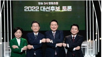 첫 토론서 대장동 두고 격돌…정책 놓고 李 “文 정부 후계자 아냐” 尹 “답은 정권 교체”