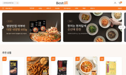 대상, 종합식자재 전문 온라인몰 ‘베스트온’ 열어