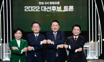 국민의힘 “종편 6개사 공동 주최하는 토론회라면 기꺼이 응할 것”