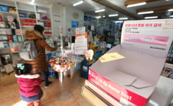 “검사 후 출근하라는데, 약국·편의점선 주문도 못했다고”…자가진단키트 품절 언제까지? [밀착취재]