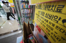 고위험군 집중관리로 체계 전환… 셀프 재택치료 어떻게