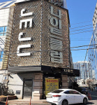 제주 유일 대형 나이트클럽·유명 호텔 코로나19에 줄줄이 폐업
