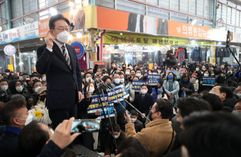 이재명 