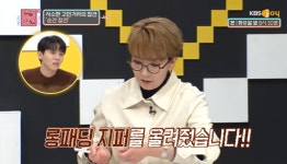 “여사친 롱패딩 지퍼 올려준 남친”…제2의 깻잎 논쟁? 당신의 선택은(연참3)