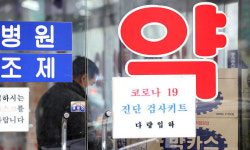 16일부터 재택치료자 처방약 모든 약국서 받는다