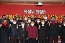"포스코 출근길 완전봉쇄하겠다" 포항시민들 단체행동 예고