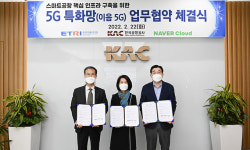 한국공항공사, 김포공항 순환버스에 5G 와이파이 서비스 제공한다