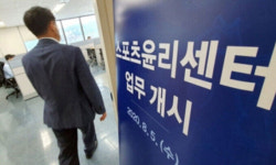 [단독] 경기도체육회, 李 측근 조카 불법 채용… 스포츠윤리센터는 ‘제도개선 권고’만
