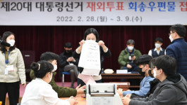 [포토] 20대 대선 재외투표소 실시 투표지 국내 회송