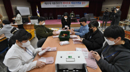 [포토] 20대 대선 재외투표소 실시 투표지 국내 회송