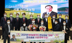 남서울농협, 2021년 NH농협카드 연도대상 ‘대상’ 수상