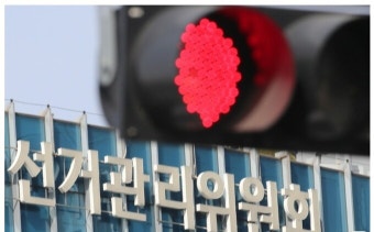 사전투표 대혼란…선거사무원으로 투입된 공무원 “선관위 지침 확인하고 ‘이게 말이 되냐’”