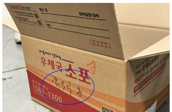 공무원 노조 “사전투표 부실 관리 진상 규명·책임자 문책해야”