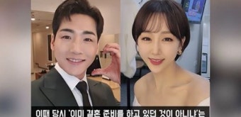 “성추행 의혹, 팬들이 대응했는데”…박군한영 결혼에 난리 난 이유