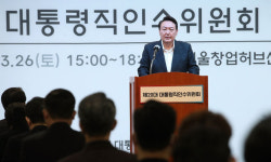 실용주의 내세운 尹, “현 정부 잘한 건 선별해 끌고 가야”