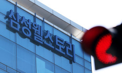 檢, 삼성전자·웰스토리 이틀째 압색