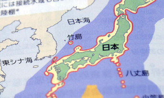 日 검정 교과서 대다수 ‘독도=일본 땅’… 역사 왜곡 더 심해져
