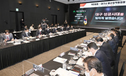 “대선 공약을 국정 과제로”…대구시, 예산정책협의회 열려