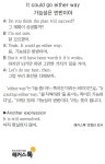[왕초보영어탈출 해커스톡] 하루 1분 기초 영어회화 (4월 4일)