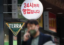 오늘(4일)부터 사적 모임 10명까지, 식당·카페는 밤 12시까지 이용 가능