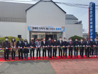 포항, 재난 방재 인프라 구축 위한 ‘다목적 재난구호소’ 준공