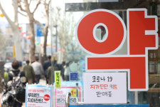 [속보] 6일부터 확진자가 직접 약국서 처방의약품 수령 가능