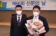 세계일보 정훈진 팀장 ‘신문협회상’ 수상