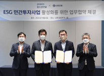 [부동산 단신] LH, 11일 영종·고덕 1316가구 6차 공공 사전청약 접수 외