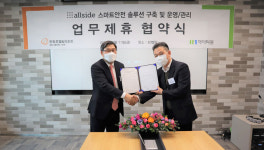 [부동산 단신] LH, 11일 영종·고덕 1316가구 6차 공공 사전청약 접수 외