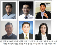이정동 교수 등 과학자 6명, ‘2021 과학기술 국회 공로장’ 수상