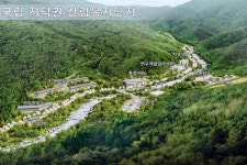 국내 첫 ‘국립 산립복원단지’ 전북 진안에 조성