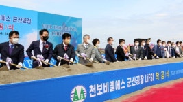 전북지역 기업 투자 잇따라…일자리 창출·지역경제 활성화 기대 고조
