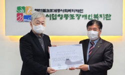 현대바이오사이언스, 기능성 샴푸 기부