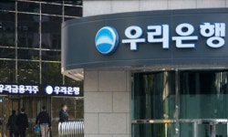 우리은행 직원, 횡령한 614억 다 썼다? 친동생 등 공범은 투자 손실까지