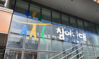 참여연대 “검수완박해도 고발인 이의신청권 보장해야”