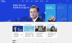 靑 “文 정부 노동정책 공감도 1순위는 ‘주 52시간제’ 도입”
