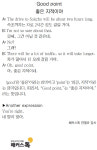 [왕초보영어탈출 해커스톡] 하루 1분 기초 영어회화 (5월 11일)